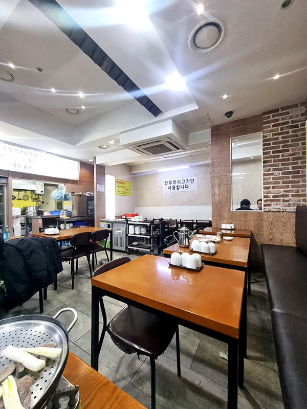 서울 양평 고성 소머리국밥