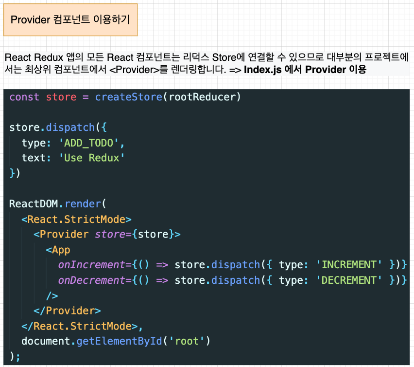 리덕스 이미지