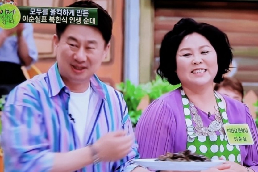 이만갑 맏언니
