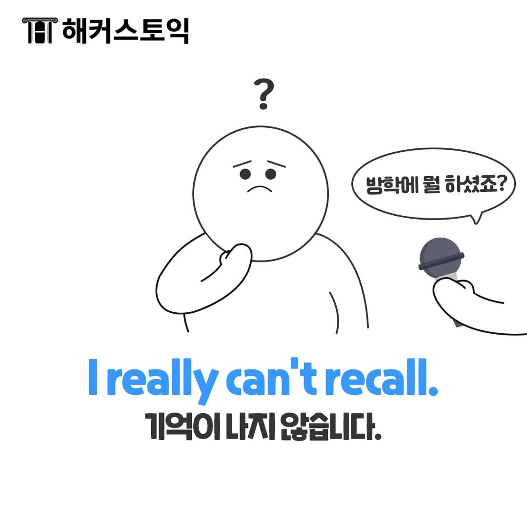  I really can't recall.