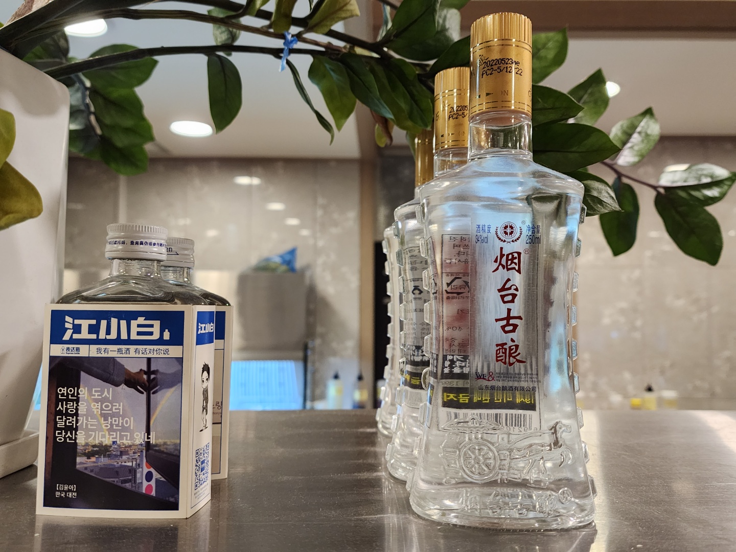 수향원훠궈뷔페 이미지