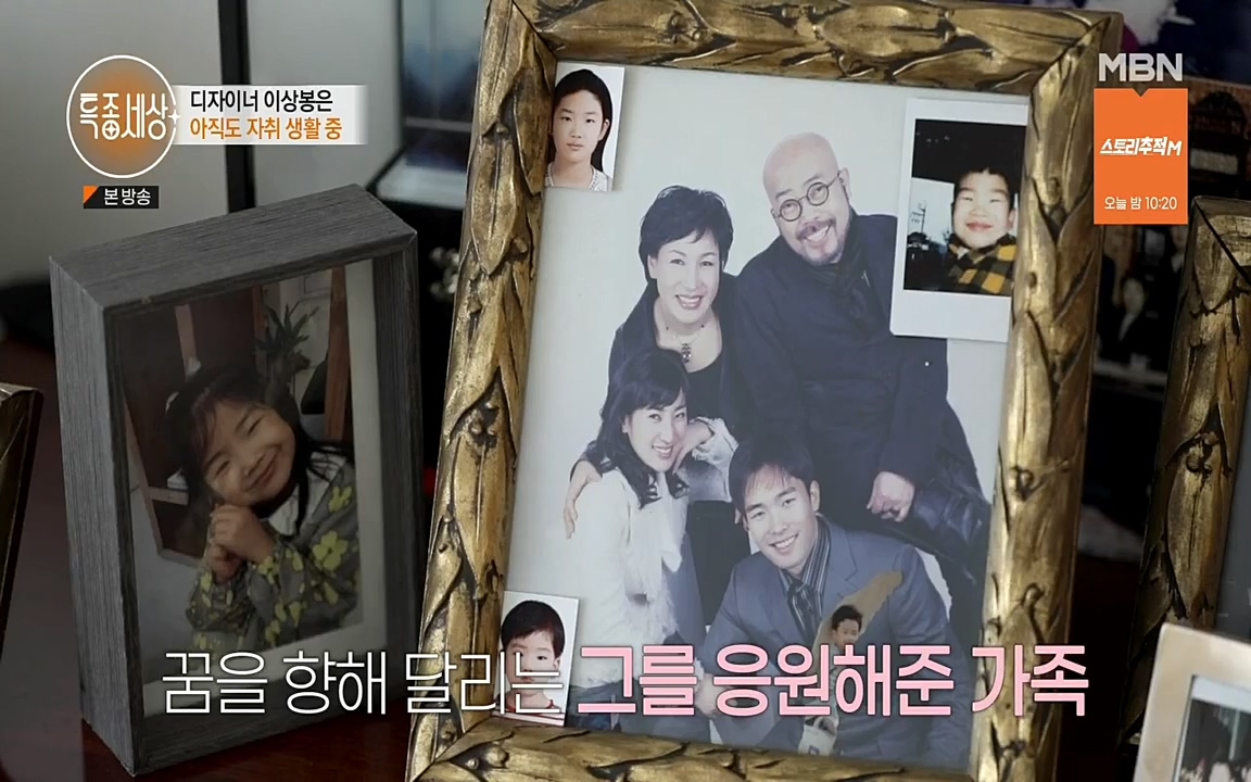 특종세상.E535.220617p.H264-F1RST.mp4_20220617_211524.743.jpg
