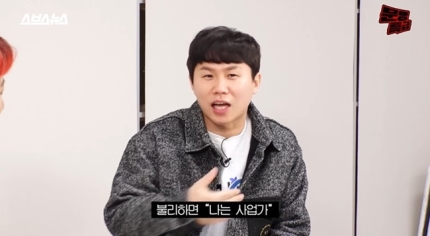  양세형 “백종원, 불리하면 사업가 재미있으면 연예인이라고…부러워”