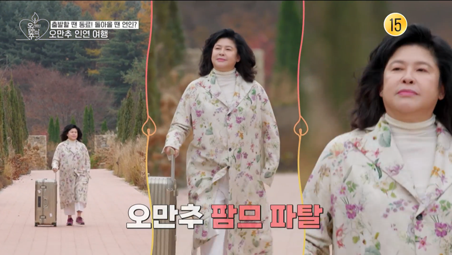 내가 관심 있는 사람 VS 나한테 관심 있는 사람 | 인스티즈