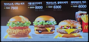 햄버거-사진-가격