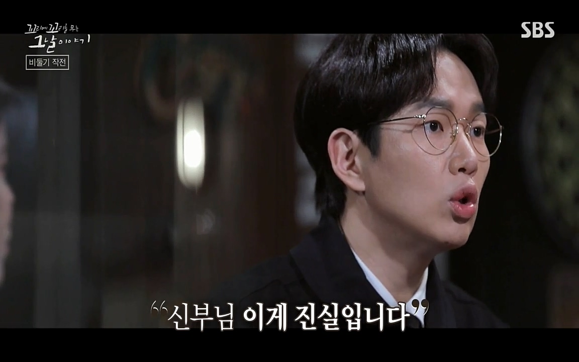 꼬리에 꼬리를 무는 그날 이야기.E21.220325p-NEXT.mp4_20220325_195025.699.jpg
