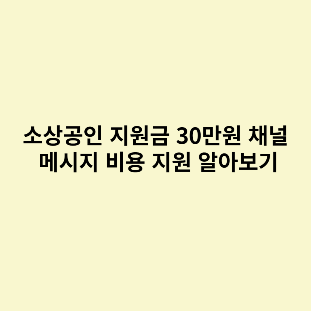 썸네일