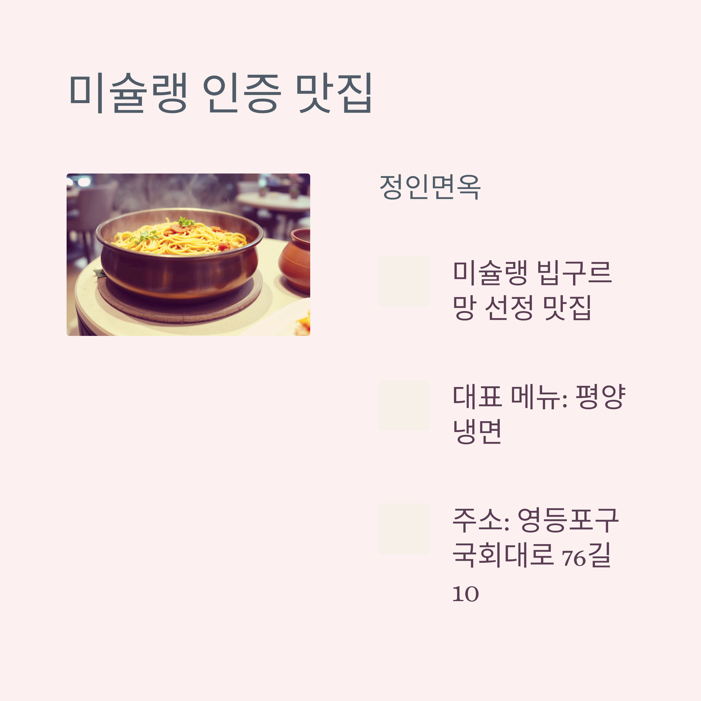 4월 첫 주 여의도 벚꽃 개화! 주차 팁부터 맛집까지 완벽 정리 관련 이미지