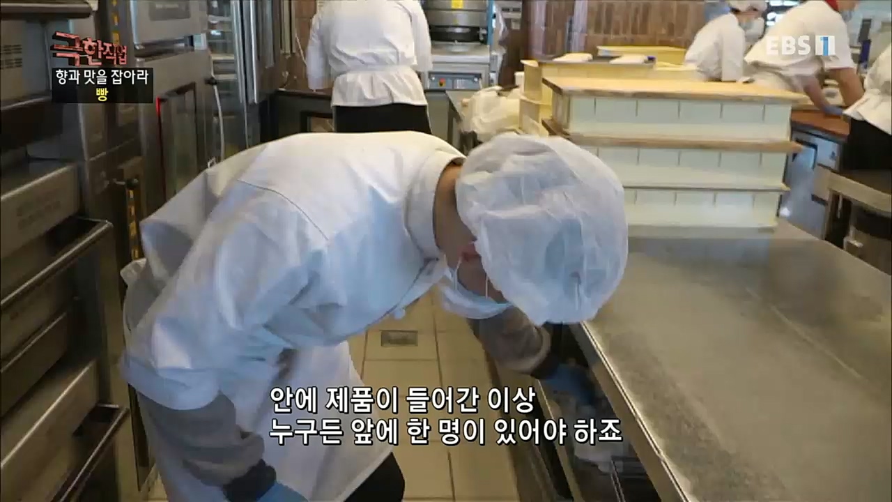 TV - 교육의 중심 EBS향과 맛을 잡아라 - 빵과 커피.mp4_20230107_184730.708.jpg