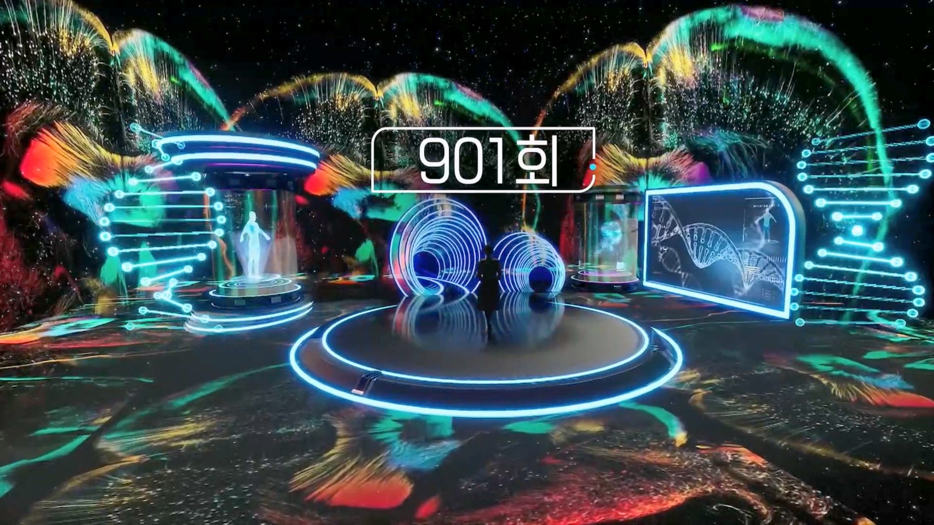 생로병사의 비밀.E901.240313p.H264-F1RST.mp4_20240314_202353.863.jpg