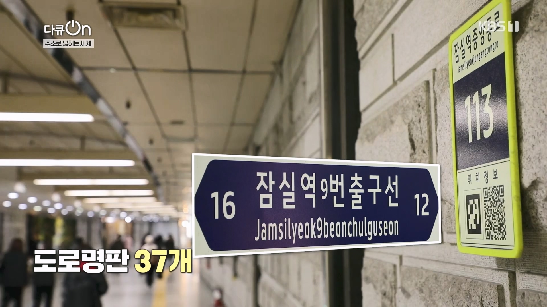 다큐 On.E231.231210p.H264-F1RST.mp4_20231212_200659.061.jpg