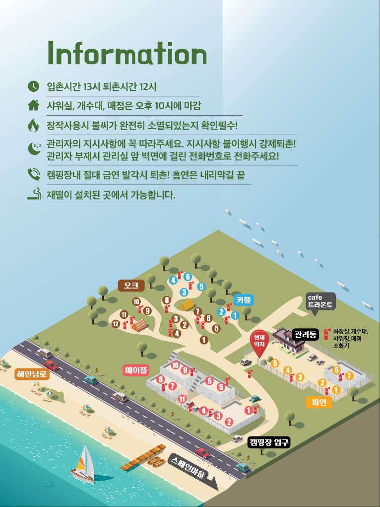 캠핑장 사이트맵