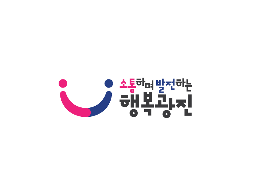  "서울특별시 광진구 - 2" 여행지 추천 I 관광 명소 정리 I 서울 광진구 가볼만한 곳 I 여행 지도 첨부 I 아이와