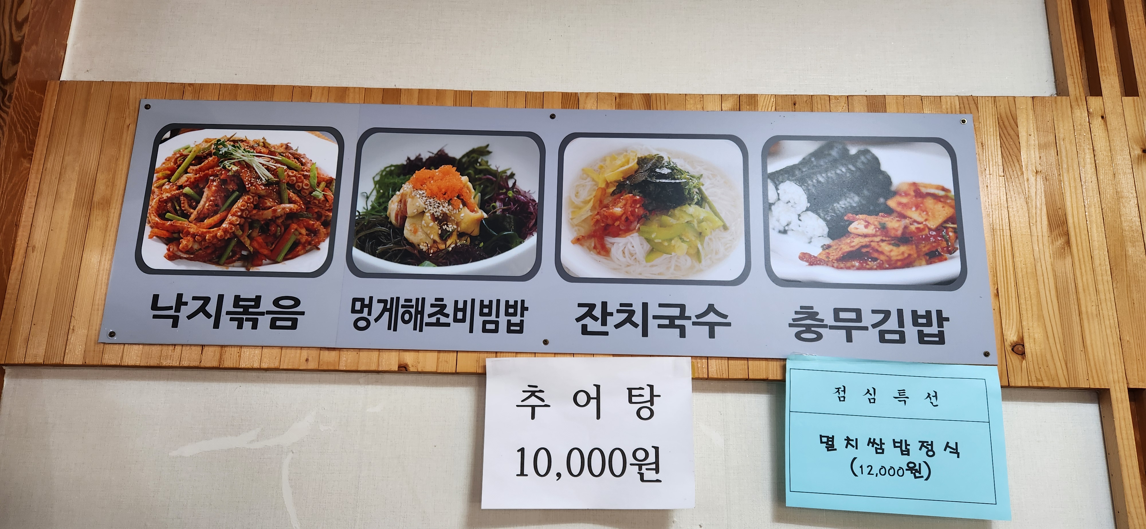 큰집 사진 6