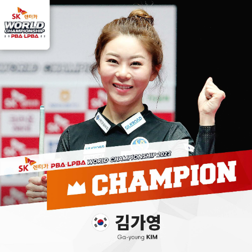 SK렌터카 LPBA 월드챔피언십 2022 우승자 김가영 당구선수