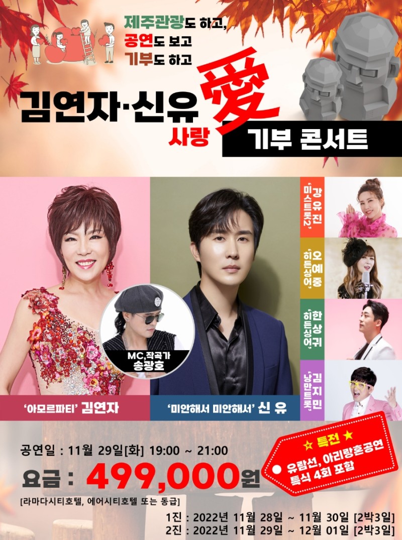 신유 여행사 이미지