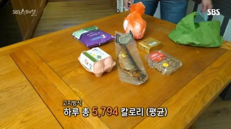 고지방 식단