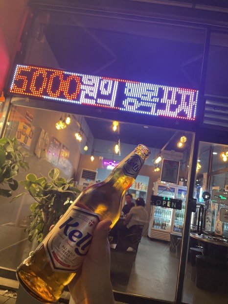 원포차 이미지