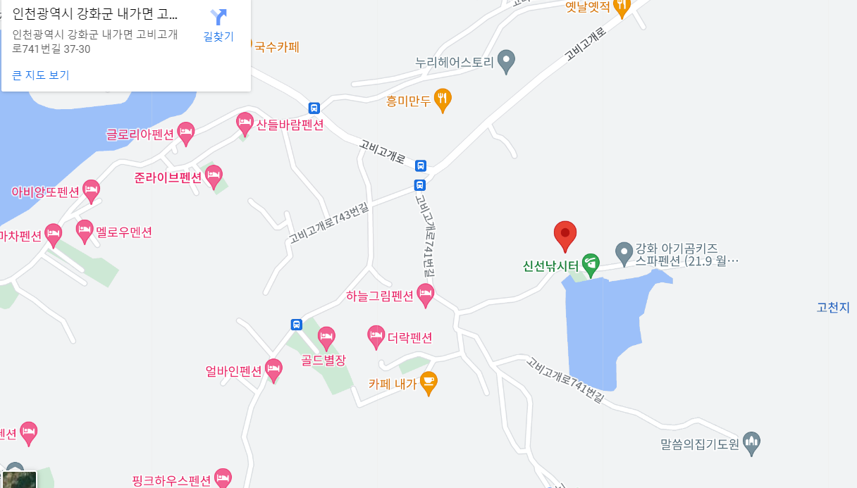 신선낚시터