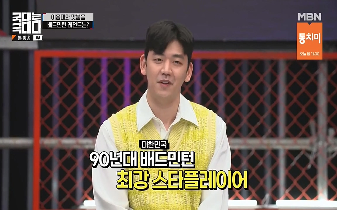 국대는 국대다.E15.220619p-NEXT.mp4_20220620_195316.888.jpg