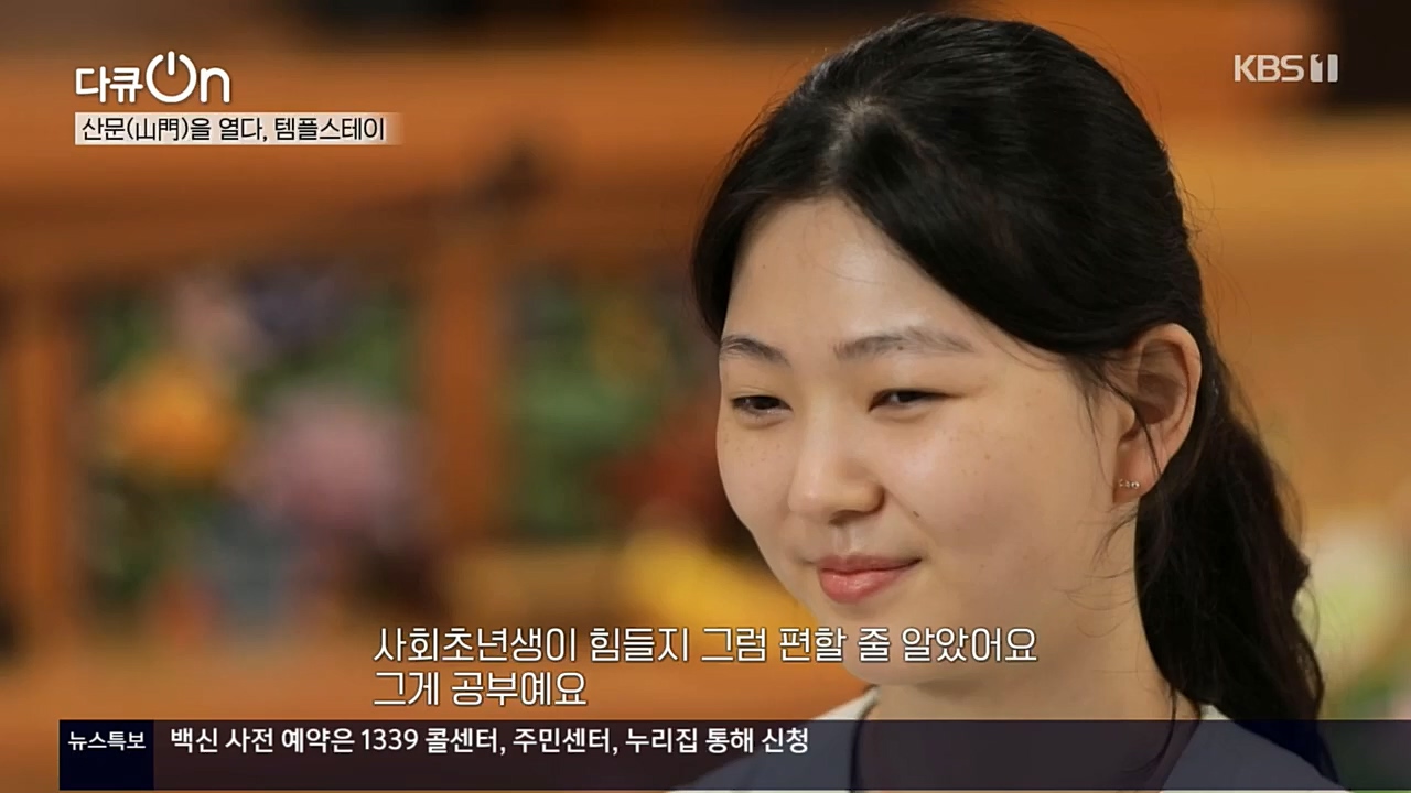 다큐 On.E170.221112p.H264-F1RST.mp4_20221120_145135.068.jpg