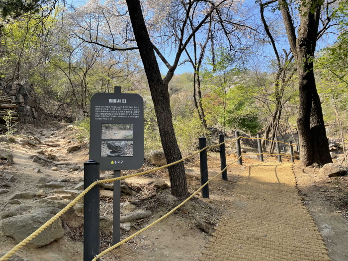 북악산 등산로