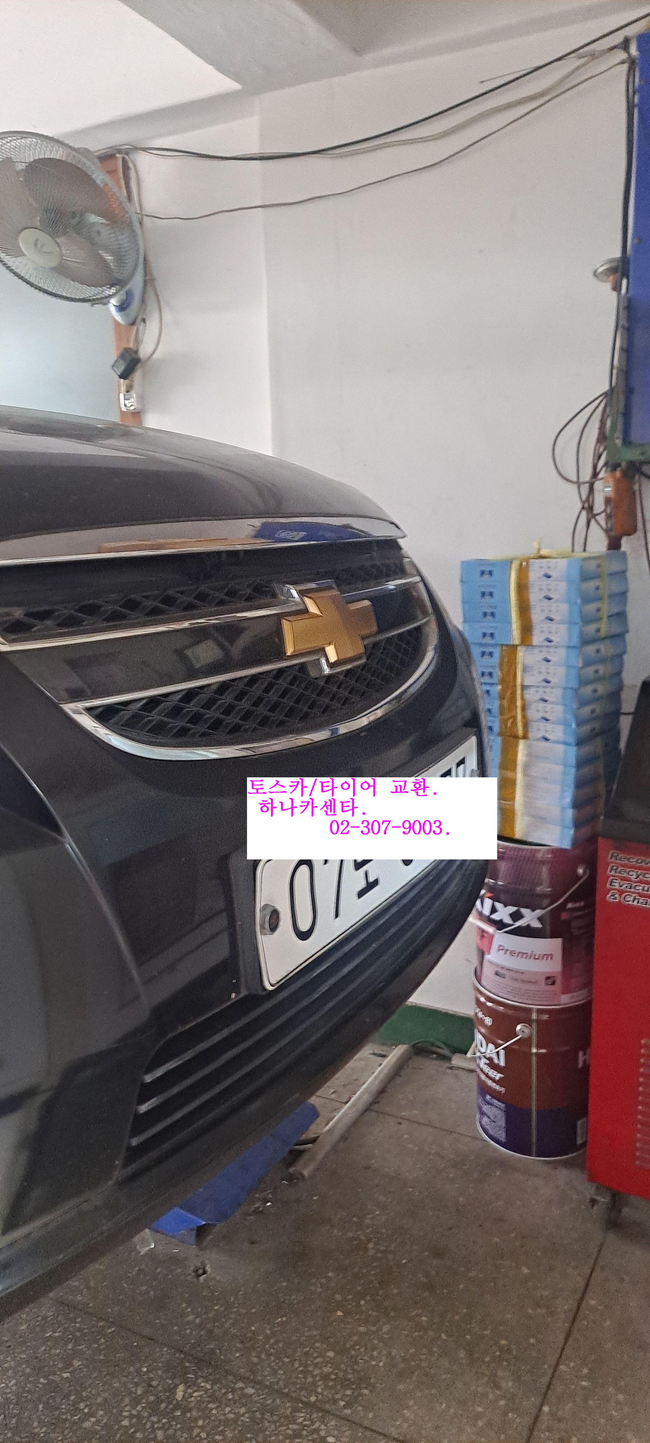 하나카센타 이미지