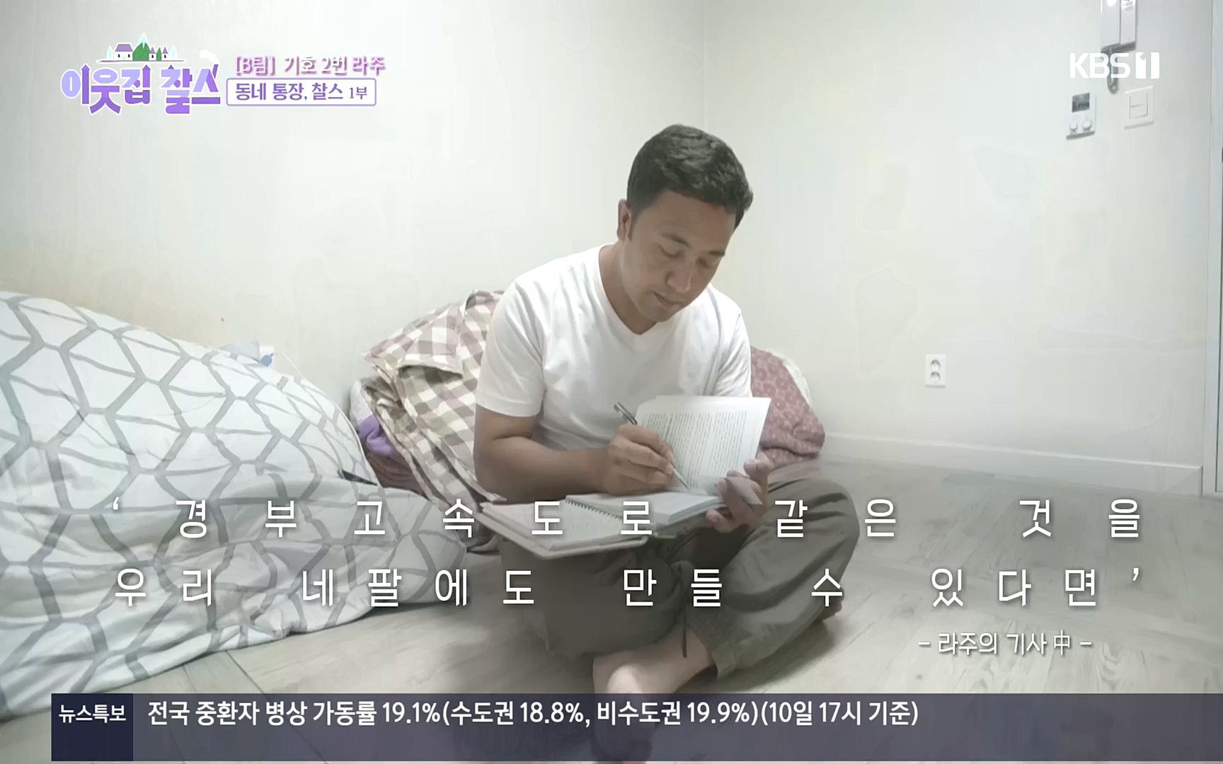 이웃집 찰스.E358.221011p.H264-F1RST.mp4_20221012_210410.006.jpg
