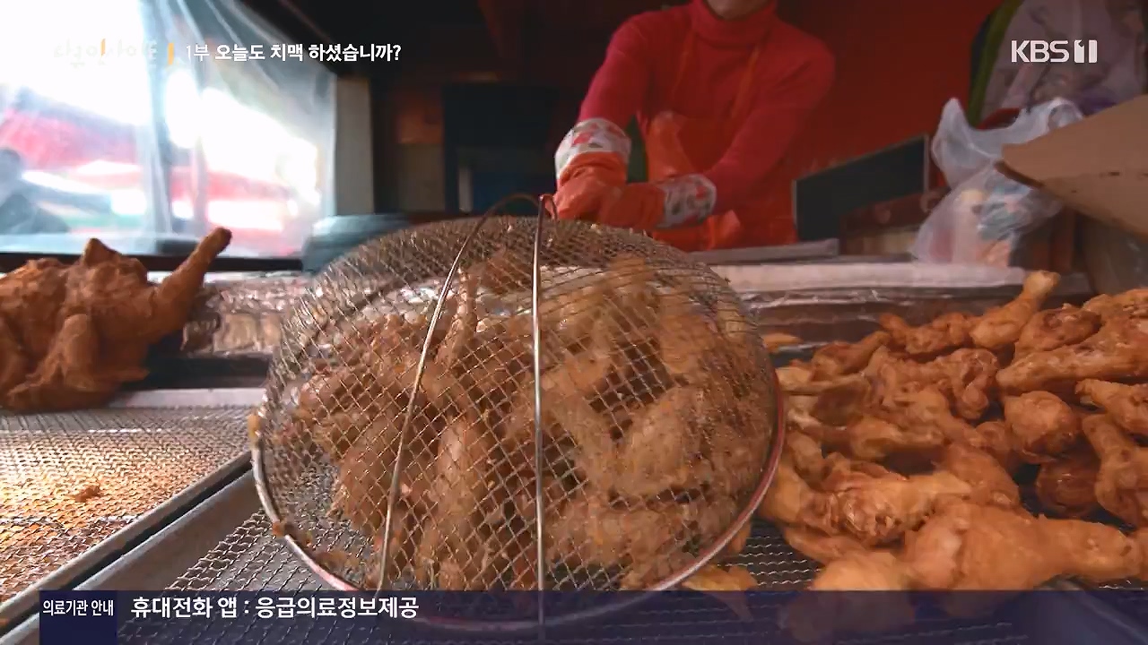다큐 인사이트.E190.240531p-NEXT.mp4_20240531_210115.322.jpg