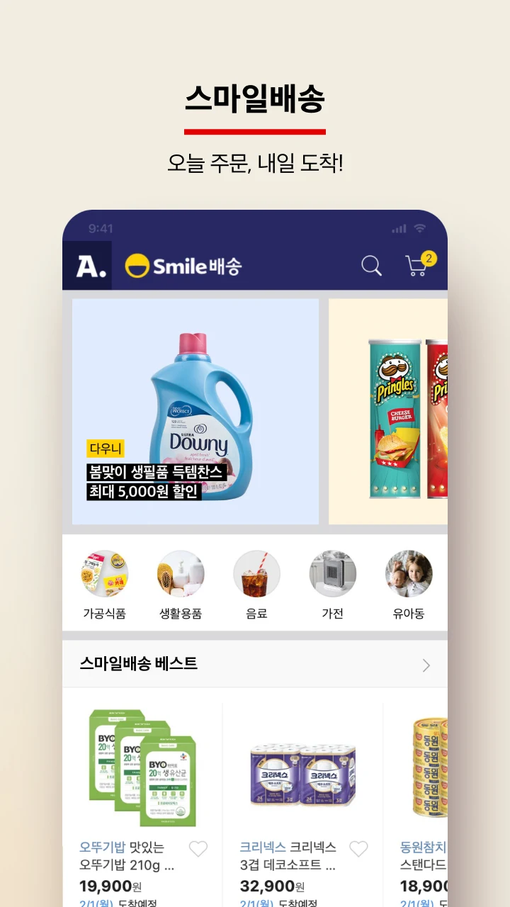 옥션 이미지