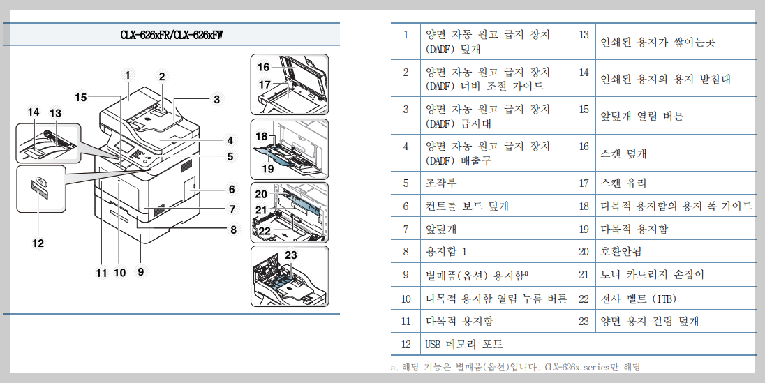 앞모습2