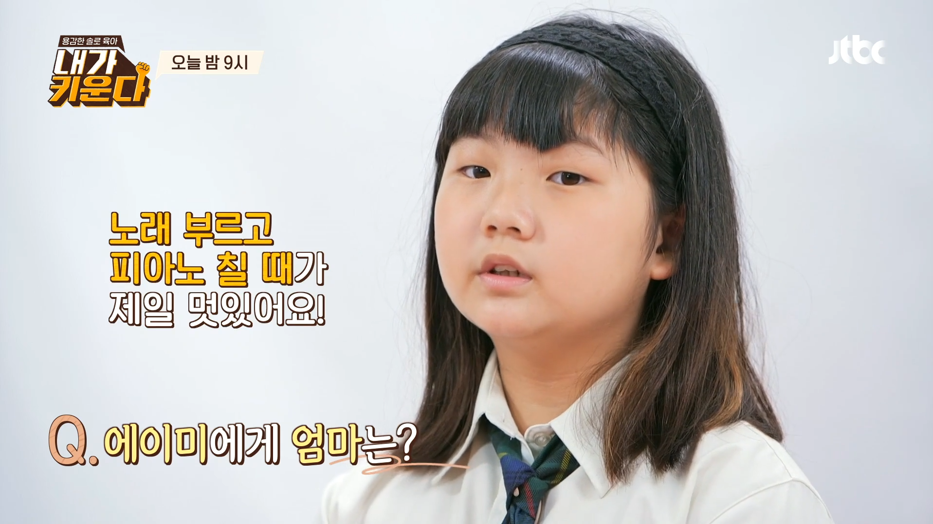 강레오 박선주