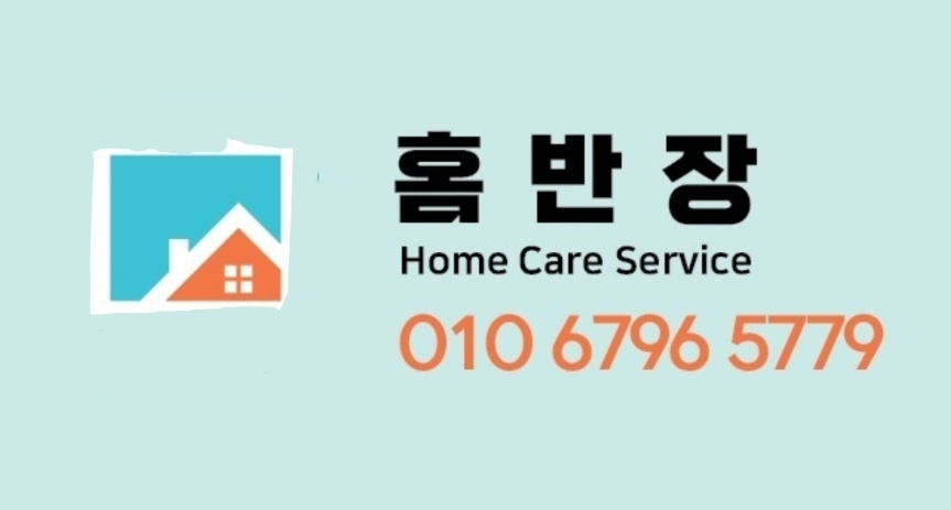  벽걸이티비 선숨김 설치 선정리 무타공티비설치