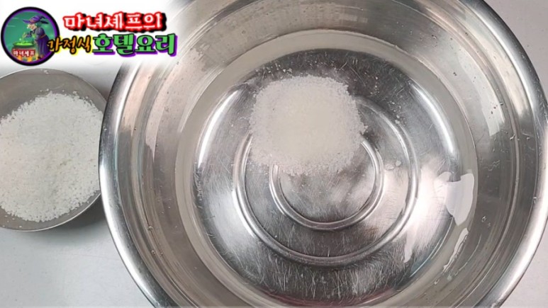 가을배추김치 담그는 법! 1