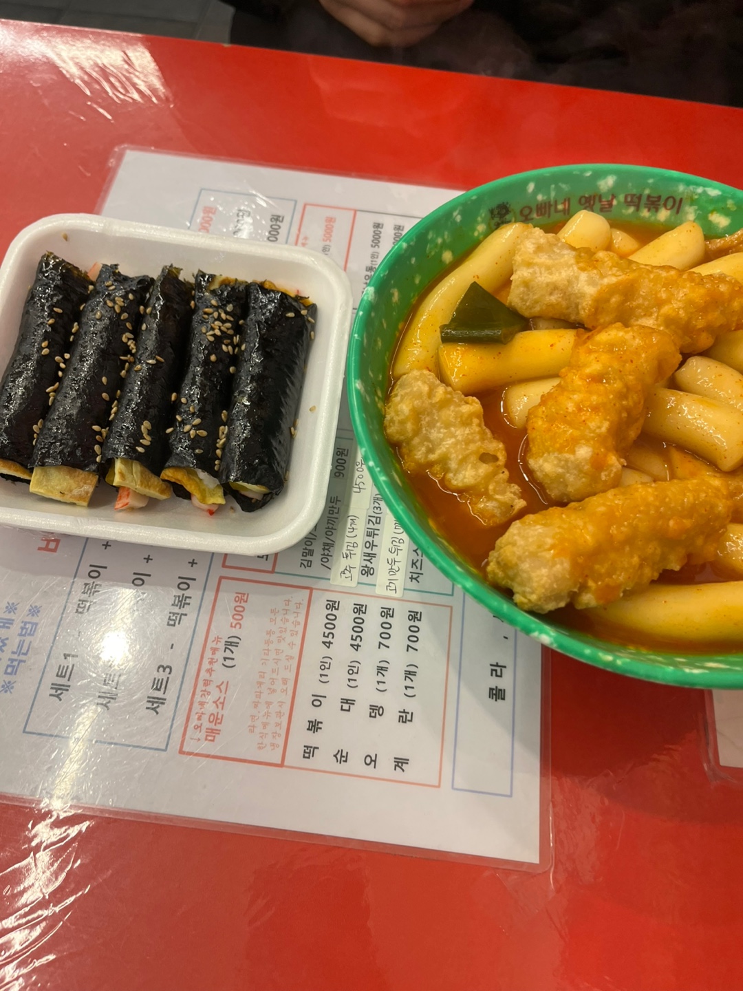 오빠네옛날떡볶이 이미지