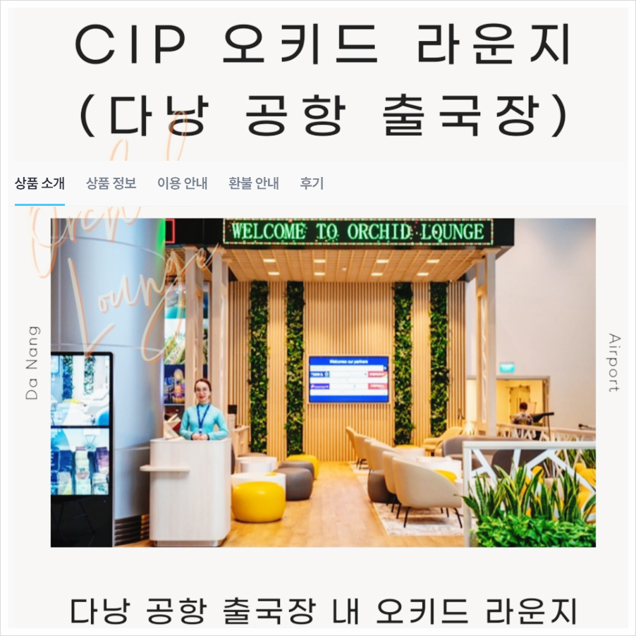 오키드 이미지