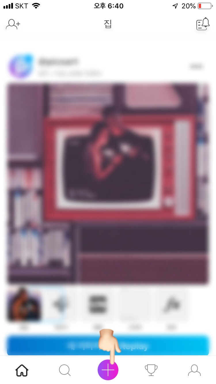  카카오톡(카톡) 배경사진 여백채우기/만들기/맞추기