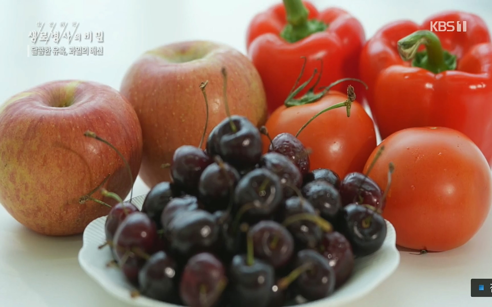 생로병사의 비밀.E829.220803p.H264-F1RST.mp4_20220804_204352.743.jpg