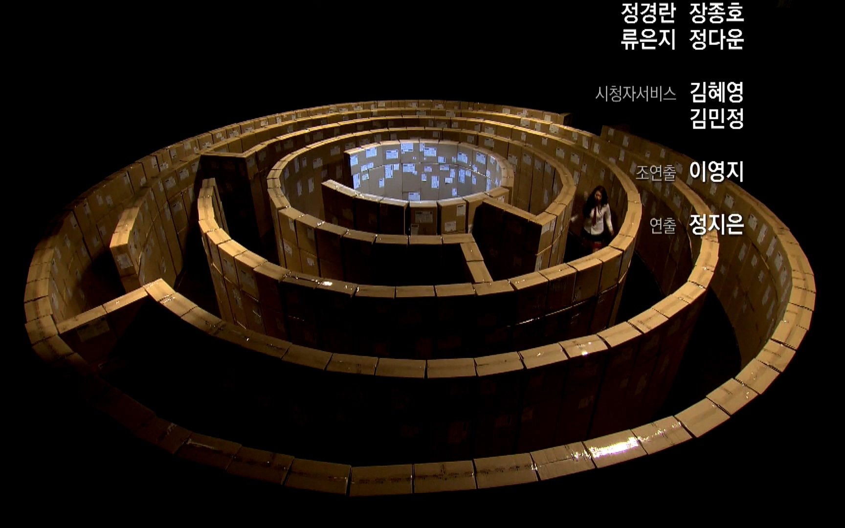 다큐 프라임 - TV - 교육의 중심 EBS자본주의 2부. 소비는 감정이다.mp4_20220512_200431.849.jpg