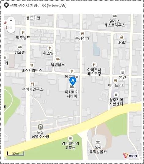 경주 롯데시네마 상영시간표