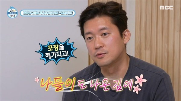 김대호 아나운서
