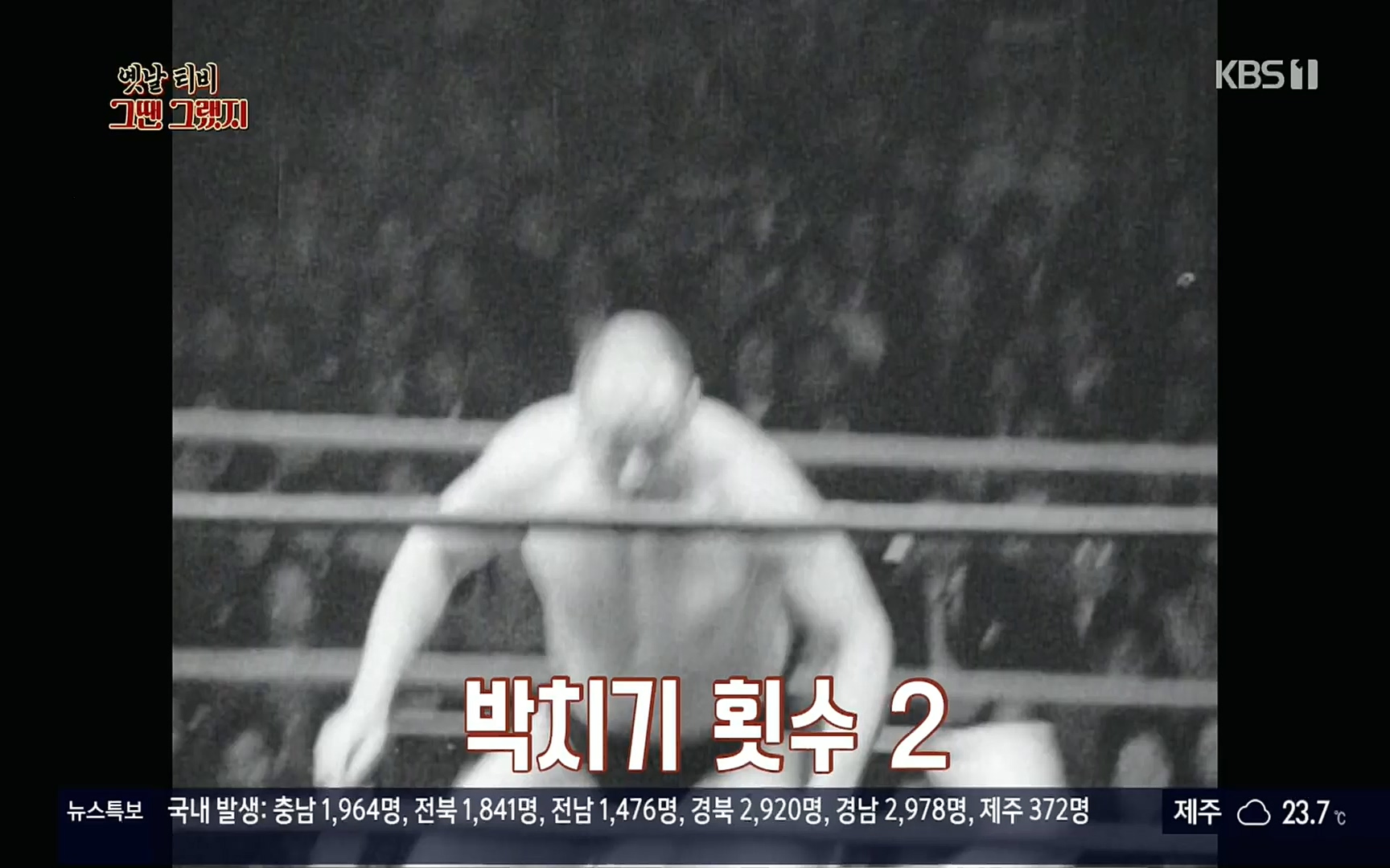 옛날 TV 그땐 그랬지.E02.220910p.H264-F1RST.mp4_20220912_133357.405.jpg