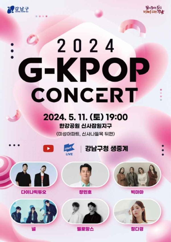 kpop 이미지