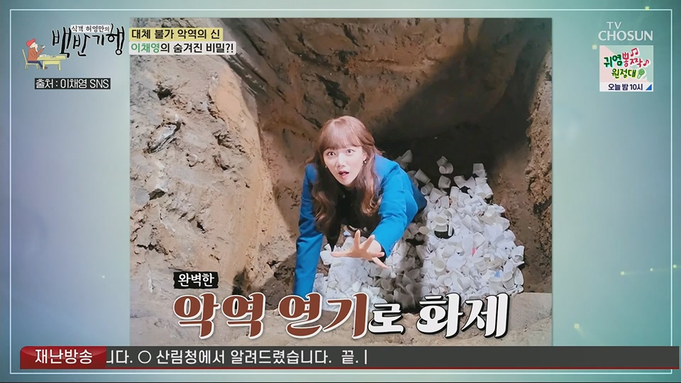 식객 허영만의 백반기행.E207.230714p.H264-F1RST.mp4_20230715_161357.755.jpg
