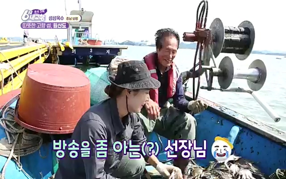 [7614회] 6시 내고향 - KBS7614회] 6시 내고향.ts_20220915_210040.263.jpg