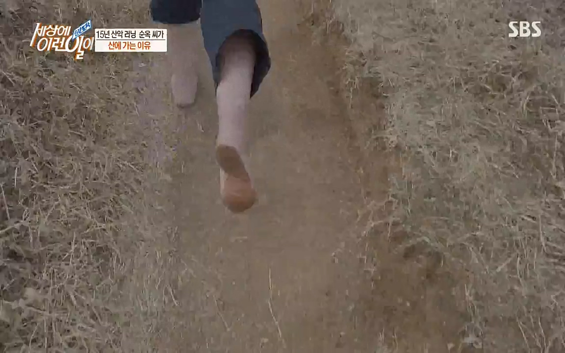 순간포착 세상에 이런일이.E1171.220316p-NEXT.mp4_20220316_184950.541.jpg