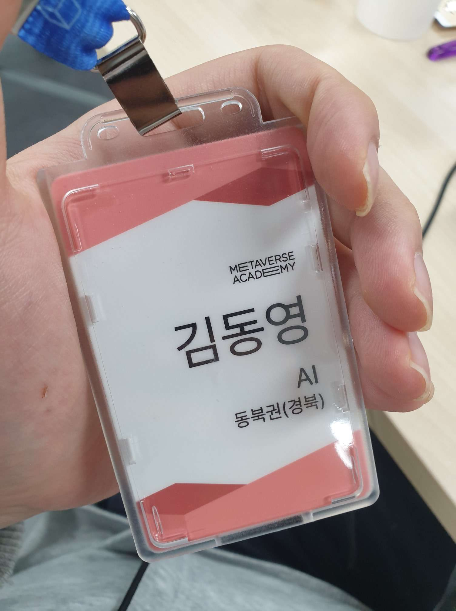 한국인공지능아카데미 이미지
