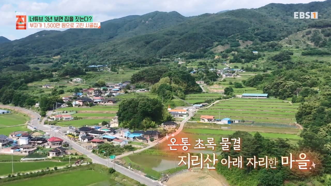 TV - 전 국민의 평생학교 EBS너튜브 3년 보면 집을 짓는다-.mp4_20230818_211836.663.jpg