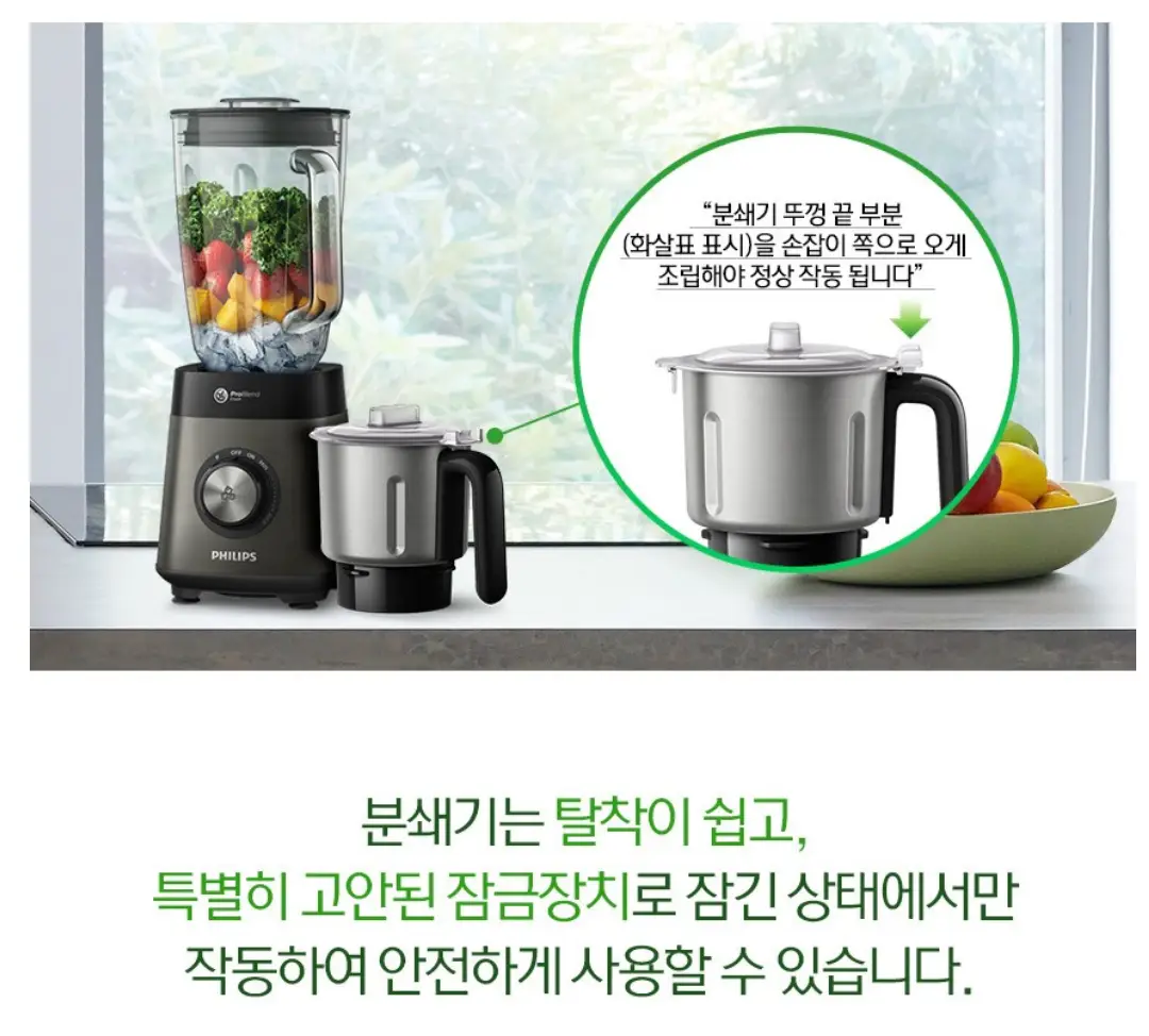 믹서기-사진3