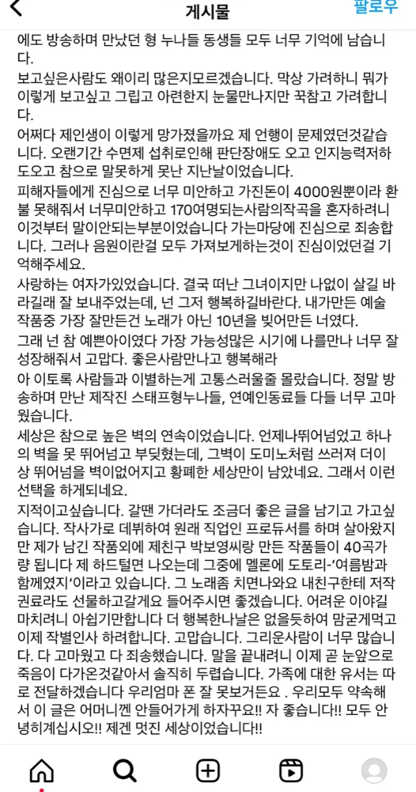 유재환인스타그램